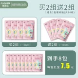 Средство от комаров, детская наклейка от комаров, детское масло, наклейки от комаров