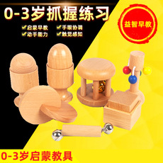 Развивающая игрушка