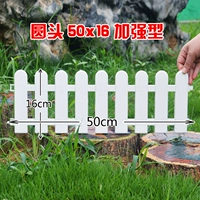 Круглая головка 50 длиной 16 высокой (улучшенный тип)