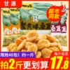 Товары от 麦果果食品专营