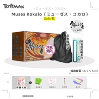 Кокало (мягкий) мягкий