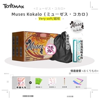 Кокало (очень мягкий) супер мягкий