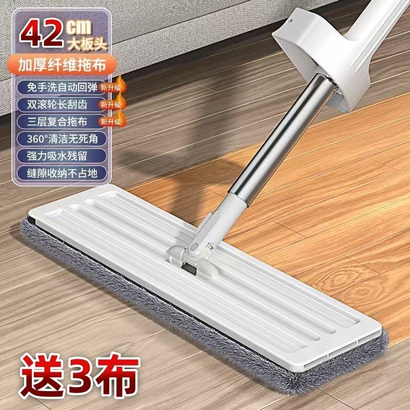 QLM懒人拖把免手洗家用一拖净吸水平板拖布地拖珊瑚绒清洁神器