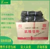 Товары от 渝兴达调味品