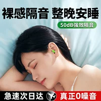 [Рекомендуется Jiaxun] Спящий со сном рока
