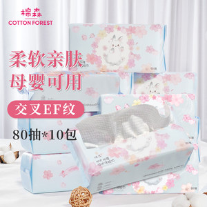 囤货装/棉森一次性洗脸巾干湿两用加大厚擦脸洁面巾卸妆柔巾多款