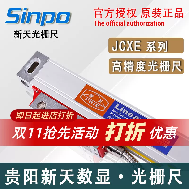 Niko磁栅尺读数头MLS5000-100-03-4压铸机MPS/ LP5000-005磁栅尺-Taobao