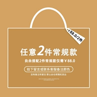 Две обычные модели ~ [бесплатное совпадение] Возьмите сообщение или свяжитесь с замечаниями службы поддержки клиентов