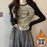 Зеленый, утепленный