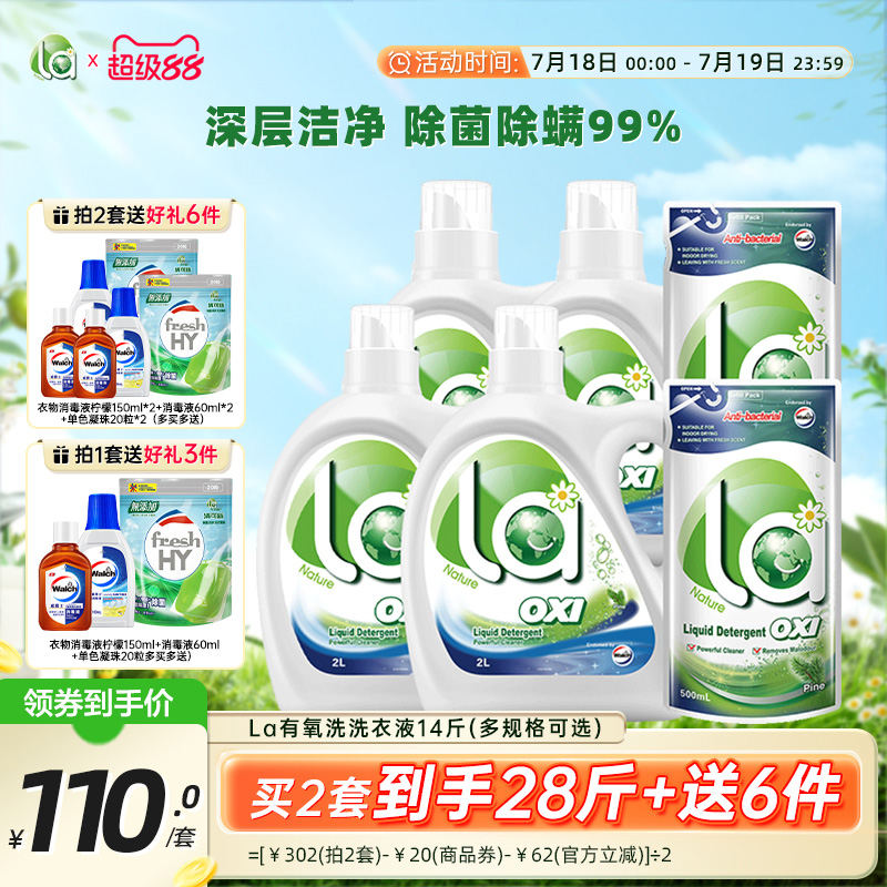 自然般清新陪伴 远离大城市繁杂
