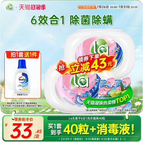 草本抑菌 除螨祛味留香