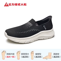 Черный (25117004Т)