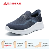 [Флис] Повседневный синий (25317032T)