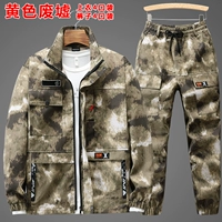 158 Huangxu Set [без весны и осень]