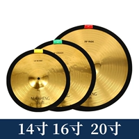 Пикник 14 -Inch 16 -inch 20 -Inch Sound Zone