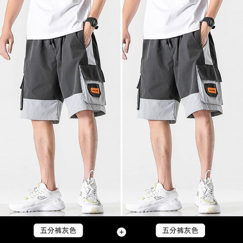 Летние тонкие шелковые штаны для отдыха, трендовые шорты, в корейском стиле