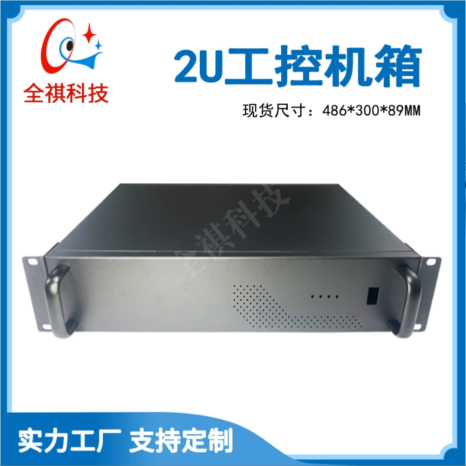 19英寸1U2U3U4U5U6U全鋁工控伺服器主機殼空白麪板無鑽孔200至500深-Taobao