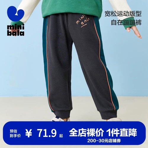 Маленькие детские штаны подходит для мужчин и женщин для девочек для отдыха, осенние