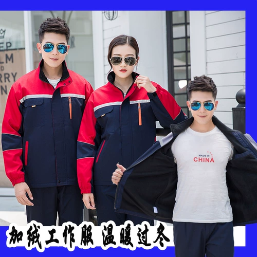 Утепленная износостойкая куртка для работы, пуховик, рабочая одежда, делается под заказ, увеличенная толщина