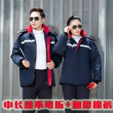 Зимняя куртка для работы, защищающий от холода комплект, флисовый пуховик, увеличенная толщина, делается под заказ