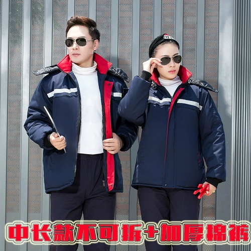 Зимняя куртка для работы, защищающий от холода комплект, флисовый пуховик, увеличенная толщина, делается под заказ