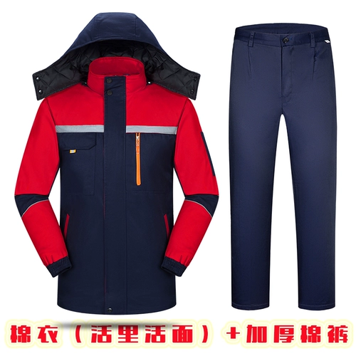 Зимняя куртка для работы, защищающий от холода комплект, флисовый пуховик, увеличенная толщина, делается под заказ