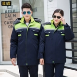 Зимняя куртка для работы, защищающий от холода комплект, флисовый пуховик, увеличенная толщина, делается под заказ