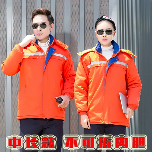 Зимняя куртка для работы, защищающий от холода комплект, флисовый пуховик, увеличенная толщина, делается под заказ