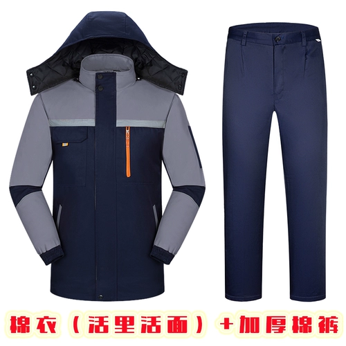 Зимняя куртка для работы, защищающий от холода комплект, флисовый пуховик, увеличенная толщина, делается под заказ