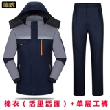 Зимняя куртка для работы, защищающий от холода комплект, флисовый пуховик, увеличенная толщина, делается под заказ