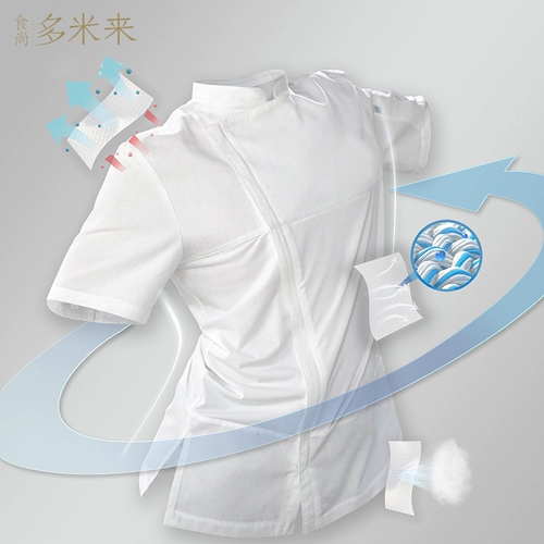 Рабочая одежда шеф -повара, гостиничное питание, кухня мужски и женщины летние шеф -повара, повара, логотип с коротки