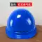 Công trường xây dựng mũ bảo hiểm an toàn thoáng khí cho nam giới Kỹ thuật xây dựng phong cách châu Âu tiêu chuẩn quốc gia xây dựng mũ bảo hiểm công nhân làm dày bằng sợi thủy tinh tùy chỉnh 