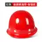 Mũ bảo hiểm FRP công trường xây dựng dày tiêu chuẩn quốc gia bảo vệ kỹ thuật xây dựng bảo hộ lao động mũ bảo hiểm công nhân nam mùa hè in logo 