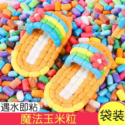Волшебный детский конструктор из пены, глина, игрушка, DIY, кукурузные зерна, семейный стиль