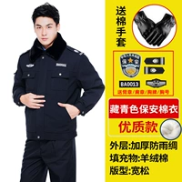 Высококачественная куртка, перчатки, аксессуары, полный комплект