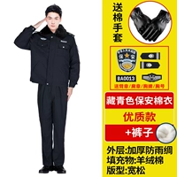 Высококачественная куртка, перчатки, зимние штаны, аксессуары, полный комплект