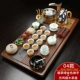 Kung Fu bộ trà đơn giản tự động ấm trà trà nghi lễ tách trà điện bếp bàn trà rắn gỗ khay trà - Trà sứ