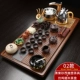 Kung Fu bộ trà đơn giản tự động ấm trà trà nghi lễ tách trà điện bếp bàn trà rắn gỗ khay trà - Trà sứ