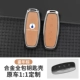 Tengshi [Key Key Shell] 1