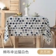 Cross Sutu-Cotton Cotton Lucky Cat White