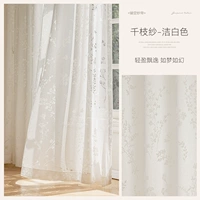 Qianzhi Sin-White