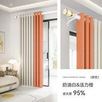 Guifei Ma-Cream White Personal Vitality Orange+Searing Star River