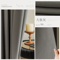 Coca-Cotton-Elephant Grey