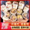 Товары от 劲禾旗舰店