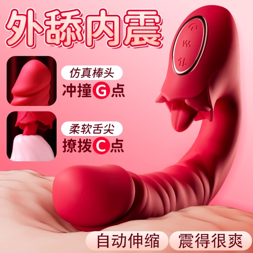 Вибрационные стержни женские поставки мастурбация женская эротическая эротическая игрушка для взрослых второй прилив Автоматический толчок.