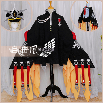 taobao agent [Freedom] Forever 7th Capital on the 7th COS Service Lei Yin Gauluo Team Women's Uniform