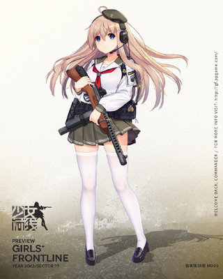 taobao agent [Freedom] Girl frontline COS service Berleta 38 model MOD3 cos service jk uniform sailor uniform