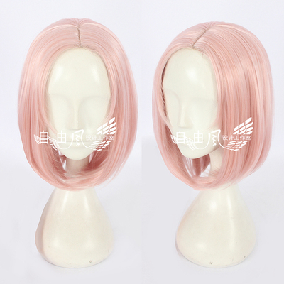 taobao agent [Freedom] Girl frontline cos cos wigs AUG cherry -colored pink medium short hair