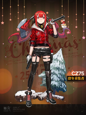 taobao agent [Free Wind] Girls Frontline COS service CZ75/CZ75 COS service 凛 winter collector cos service customization