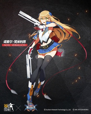 taobao agent [Freedom] Girls Frontline COS COS Service Norol Vanmilion COSPLAY